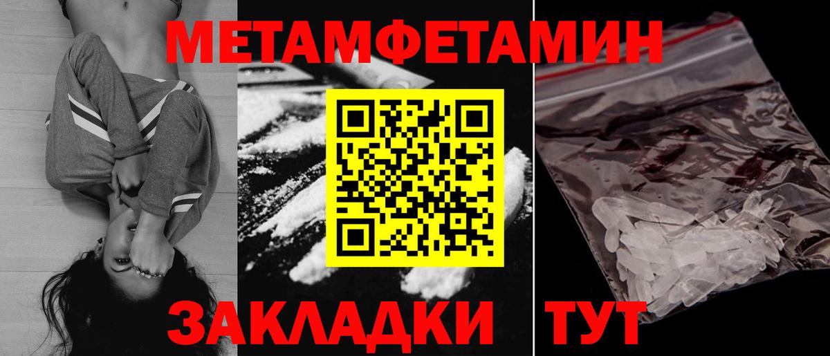 АМФ 98% Мирный