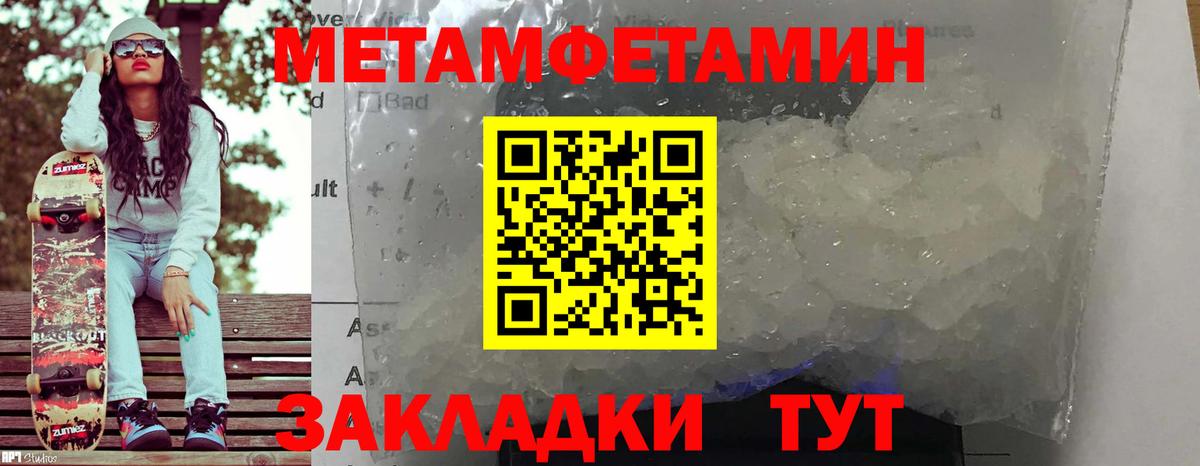 АМФЕТАМИН 97%  Вход с VPN  Amphetamine  Мирный 