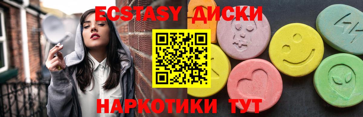 мориарти официальный сайт  Ecstasy Дубай  Мирный  Вход с VPN  Экстази бентли  Ecstasy 