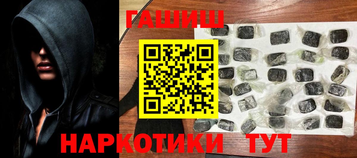 Мирный  Гашиш  Вход с VPN  Гашиш AMNESIA HAZE  ГАШ Ice-O-Lator 
