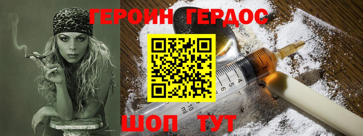 Бошки Шишки  Вход с VPN  Экстази  Мирный  Метамфетамин  Гашиш  Вейп ТГК  Меф МЯУ МЯУ кристаллы  Cocaine 