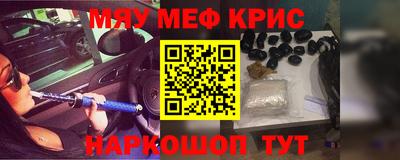 метамфетамин Гай