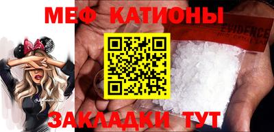 альфа пвп VHQ Гатчина
