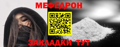 альфа пвп VHQ Гатчина