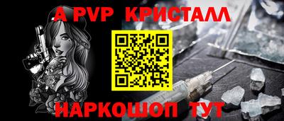 метамфетамин Гай