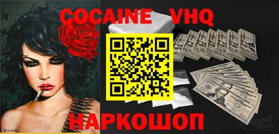 альфа пвп VHQ Гатчина