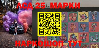 метамфетамин Гай