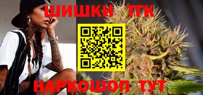 метамфетамин Гай