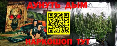 альфа пвп VHQ Гатчина