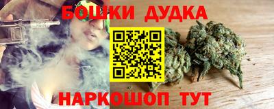 метамфетамин Гай