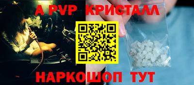 метамфетамин Гай