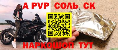 метамфетамин Гай