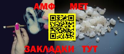 метамфетамин Гай