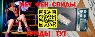 метамфетамин Гай