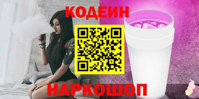 метамфетамин Гай