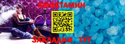 метамфетамин Гай