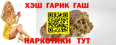 альфа пвп VHQ Гатчина