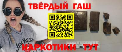альфа пвп VHQ Гатчина