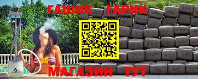 метамфетамин Гай