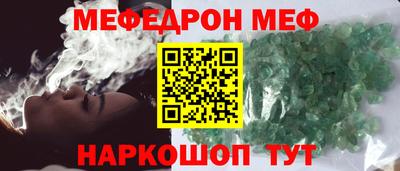 метамфетамин Гай