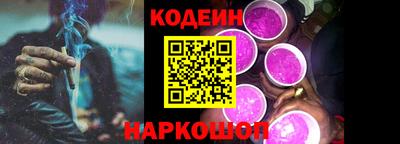 метамфетамин Гай