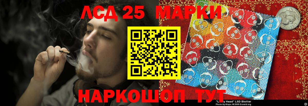 ЛСД экстази  Вход с VPN  Мирный  Лсд 25 экстази кислота 