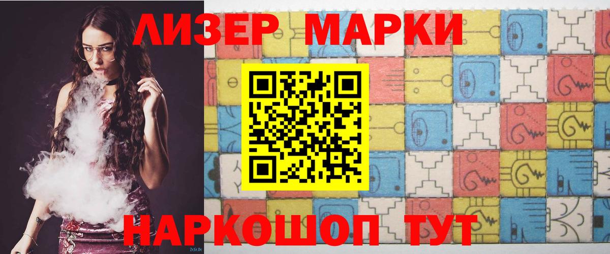 Лсд 25 экстази кислота Мирный