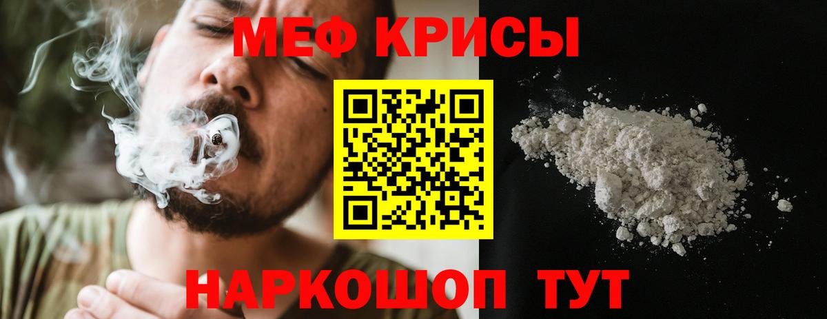 Alpha-PVP Мирный