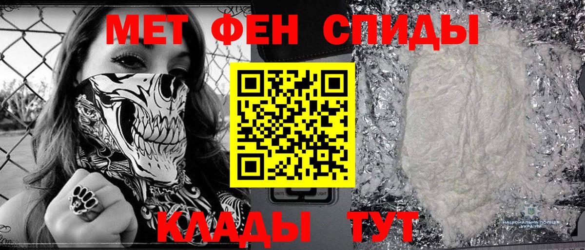МЕТАМФЕТАМИН Декстрометамфетамин 99.9% Мирный