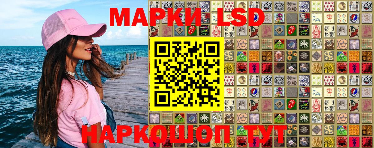 Мирный  Марки 25I-NBOMe 1,5мг  Марки 25I-NBOMe 1,5мг  Вход с VPN 