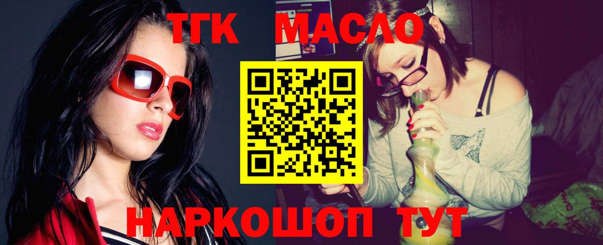 Дистиллят ТГК Wax Мирный