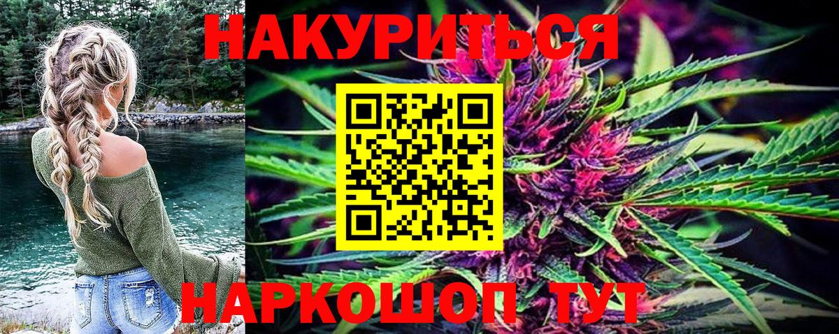 Мирный  Канабис планчик  Канабис планчик  Вход с VPN 