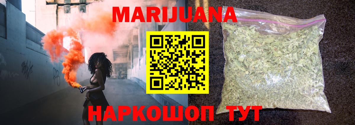 Каннабис семена Мирный